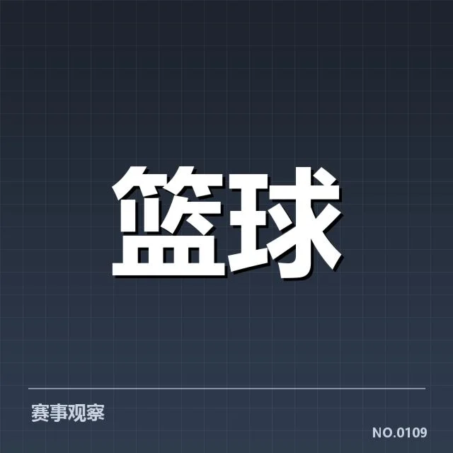 中国女篮奥运备战计划：球队训练安排有何挑战